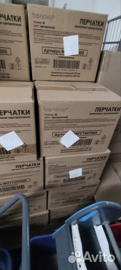 Перчатки виниловые