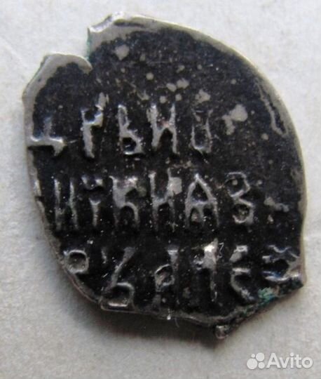 Копейка Петр Алексеевич Совместное правление