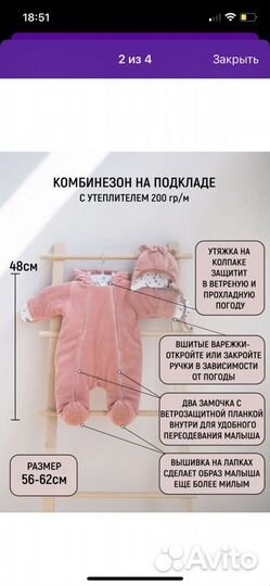 Комлект на выписку для новорожденных