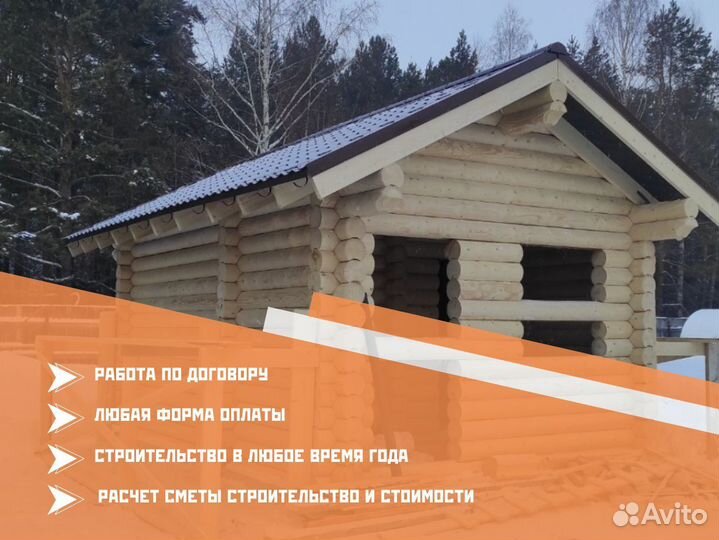 Бани из рубленного бревна