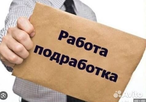 Работник торгового зала ежедневная оплата