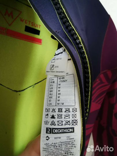 Гидрокостюм М женский Tribord 3мм + сумка - коврик