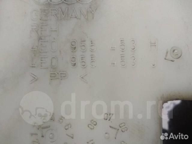 Бачок омывателя лобового стекла Audi A8 D3 4E 2