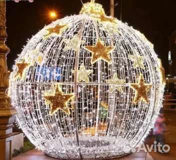 Светящиеся новогодние шары для улицы