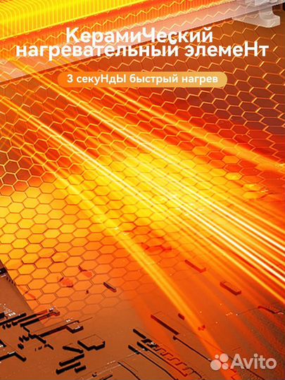 Обогреватель для дома,тепловентилятор,ветродуйка