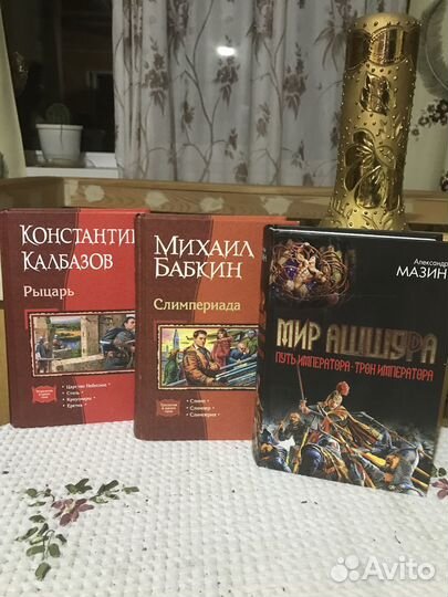 Топ книг в жанре фэнтези