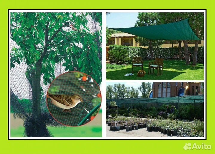 Сетка затеняющая рулон 3м на 50м