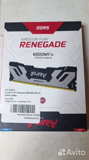 Kingston Fury dimm DDR5-6000MHz CL32 - 32Gb