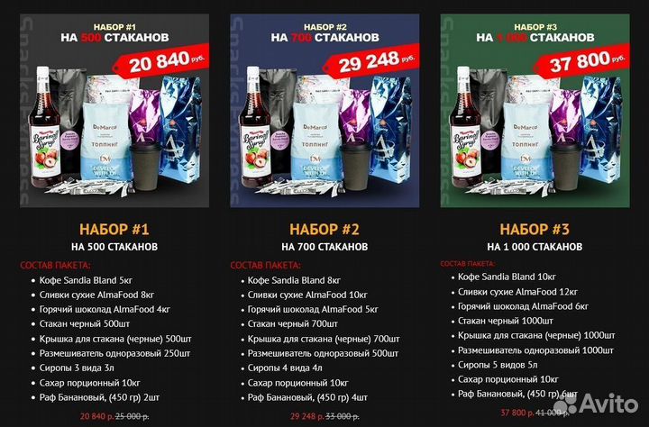 Кофе Бразилия Моджиана. Оптом