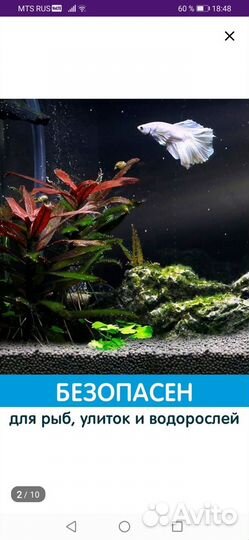 Эко-грунт Пропант, грунт для аквариума 15кг