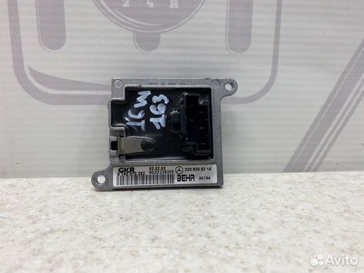 Резистор печки Mercedes-Benz Ml W163 M112.970 2003