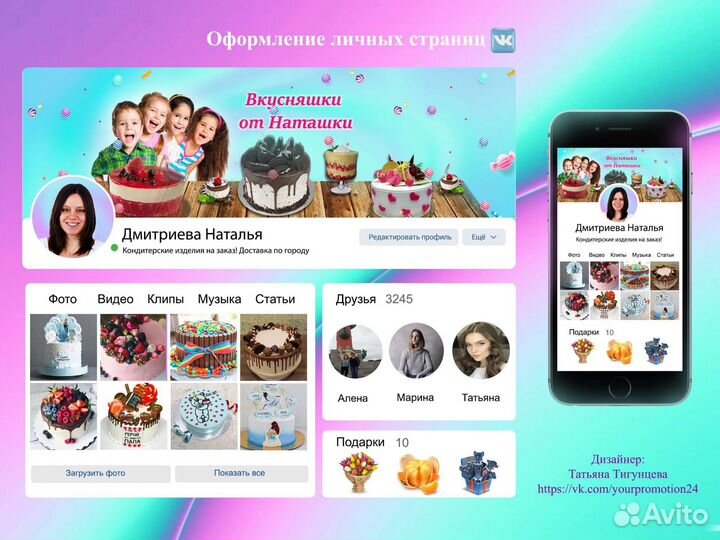 Дизайн сайтов,соцсетей, дизайн и печать полиграфии