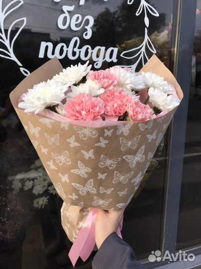 Букет из хризантем Цветы с доставкой