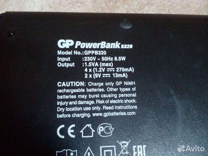 Зарядное устройство для аккумуляторных батареек