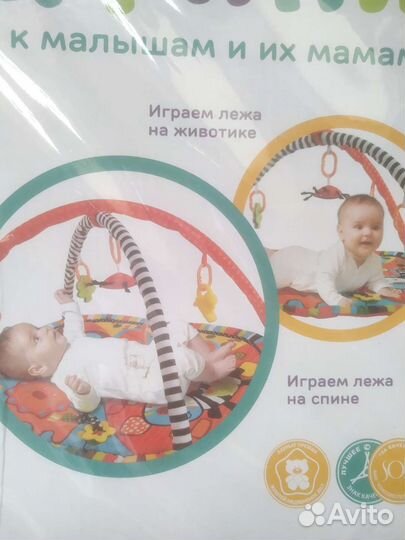 Развивающий коврик