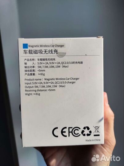 Беспроводная зарядка