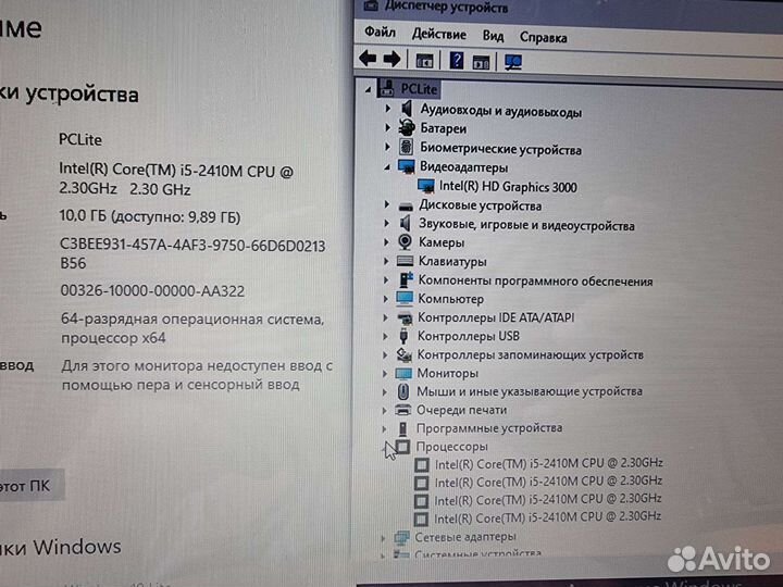 Офисный Lenovo Thinkpad T420 - i5-2410/10Gb/SSD