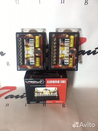 Кроссоверы урал Warhead 3