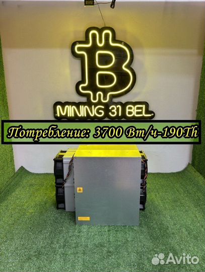 Асик antminer Т21 190th/s