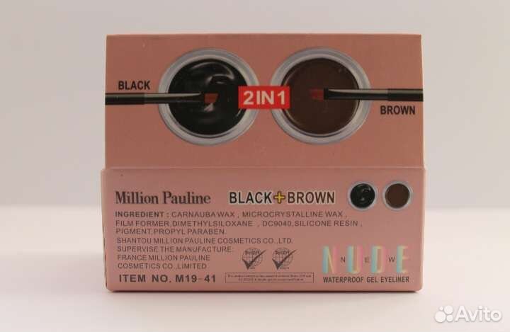 Помада для бровей