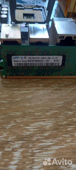 Оперативная память