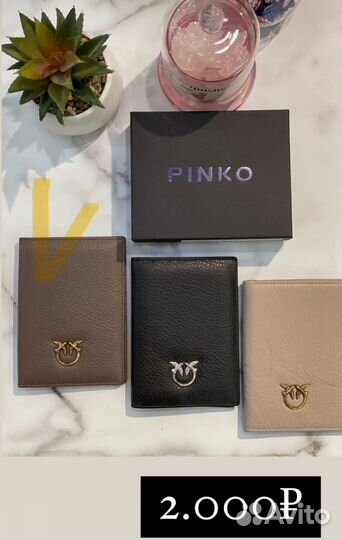 Обложка на паспорт