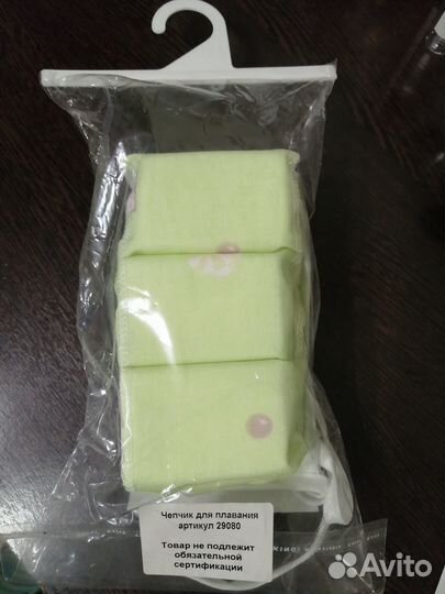 Чепчик для плавания