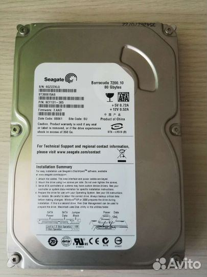 Жесткий диск WD, Seagate