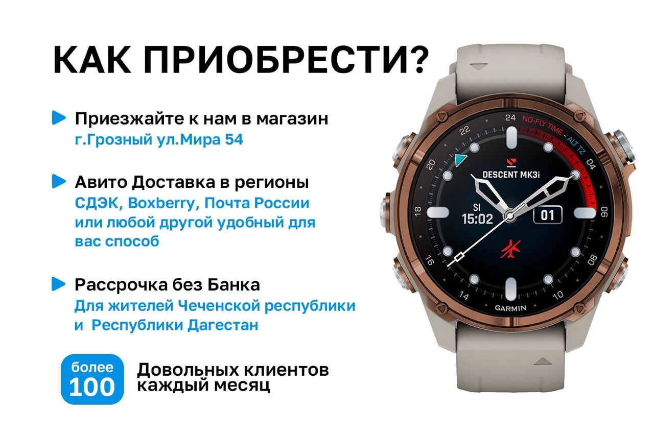 MEGA GARMIN | Магазин электроники и аксессуаров. Профиль пользователя на  Авито