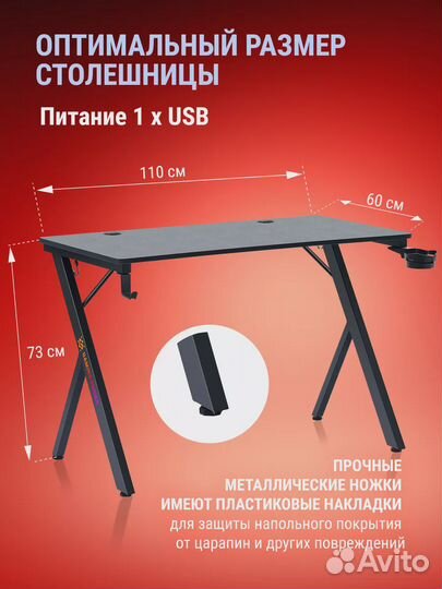 Компьютерный стол, игровой стол для пк, arox