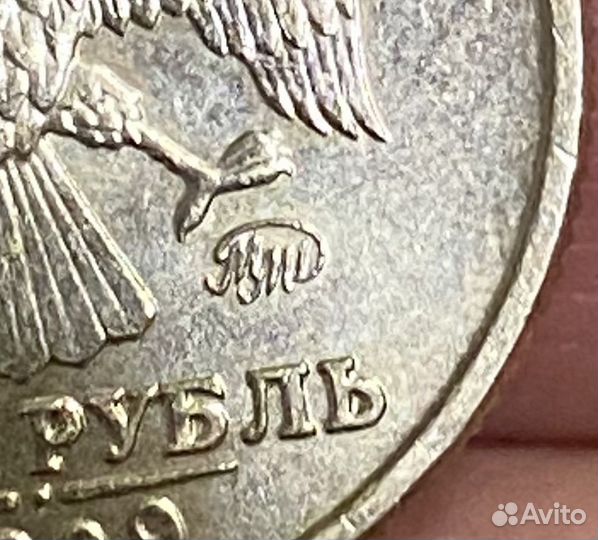 Монета 1 р Пушкин ммд и спмд