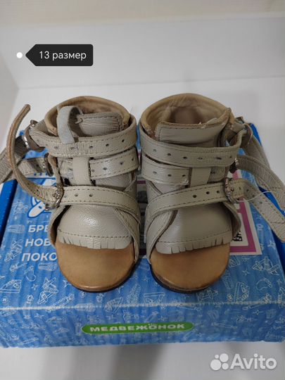 Брейсы медвежонок