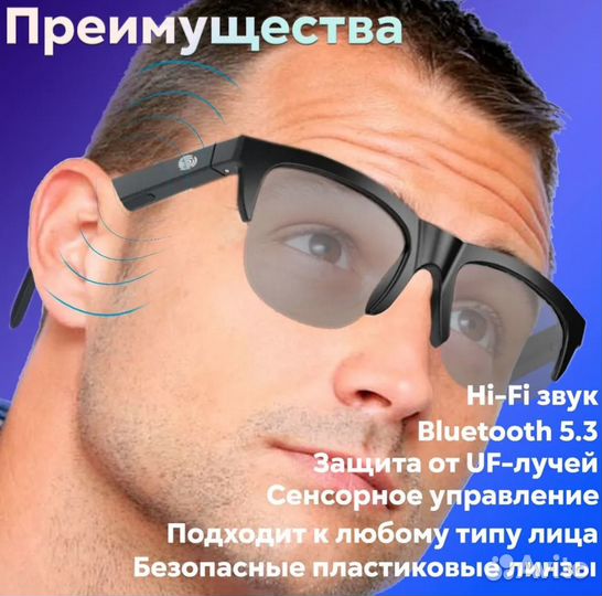 Mi JL-100 солнце-защитные очки с Bluetooth гарниту