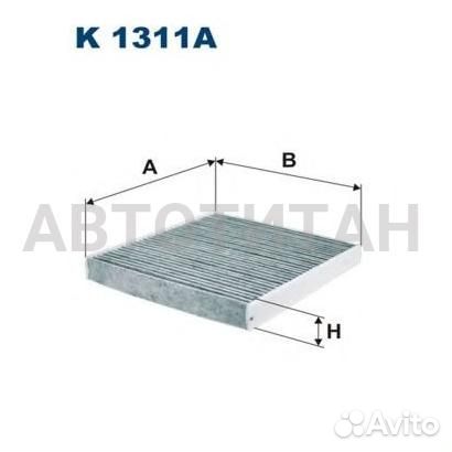 K 1311A фильтр салона угольный Audi A3, VW Golf VI