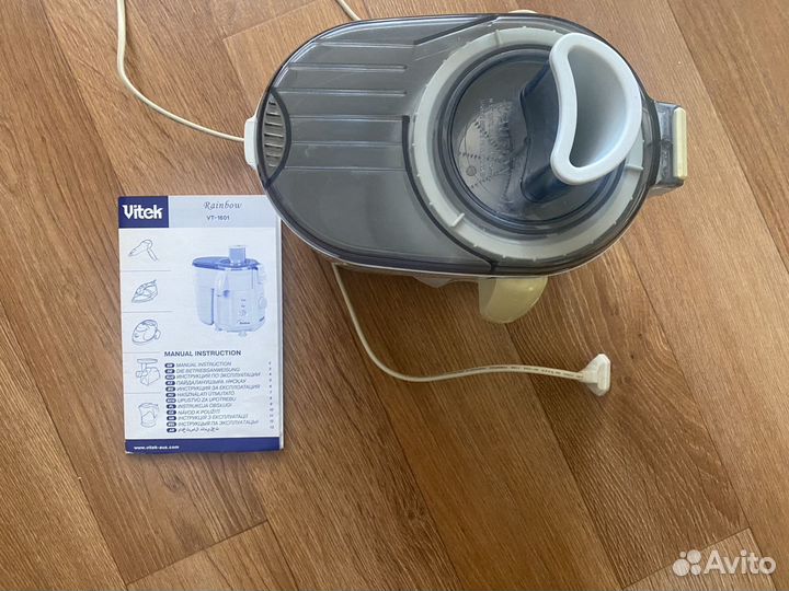 Соковыжималка Vitek VT-1601 б/у