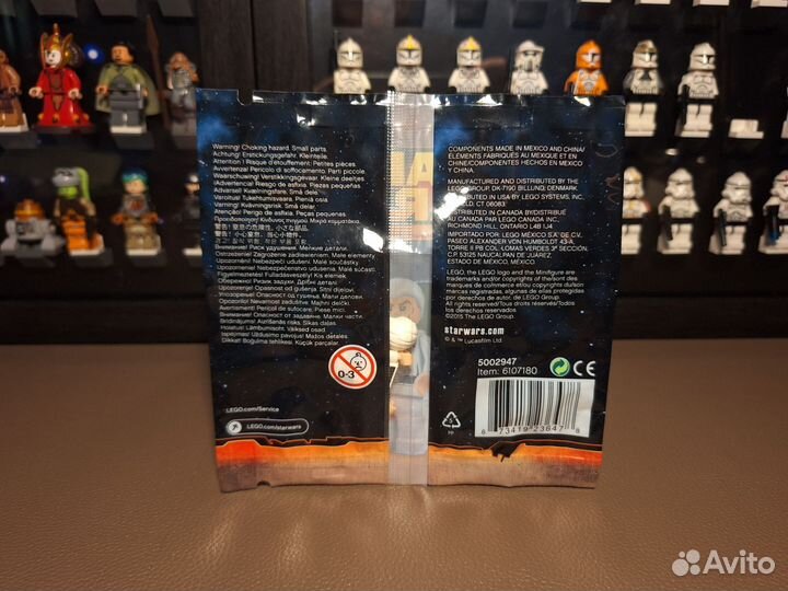 Lego Star Wars Admiral Yularen polybag