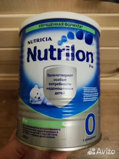 Смесь Нитрилон Pre