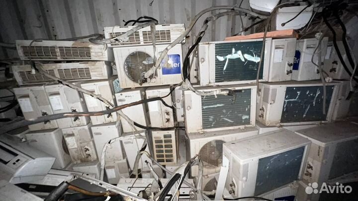 Кондиционер бу