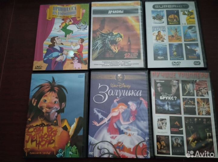 DVD с фильмами и мультиками