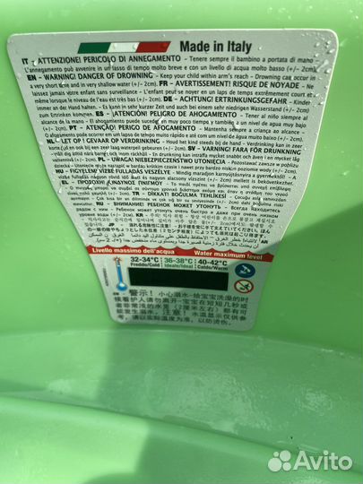 Ванночка детская onda baby