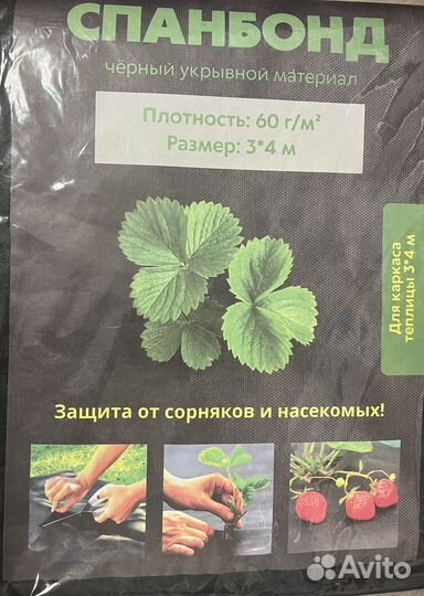 Теплица арочная