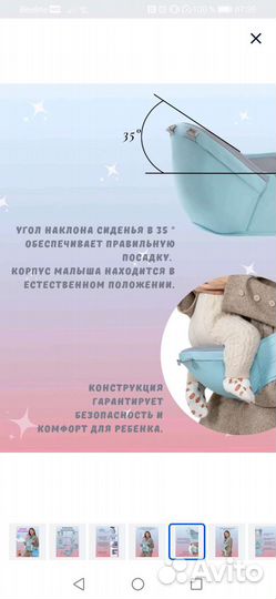 Рюкзак кенгуру