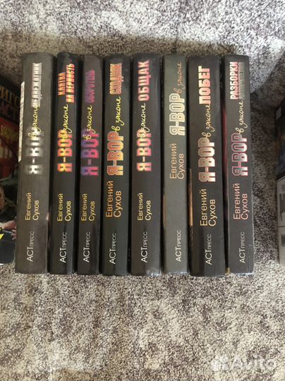 Книги криминальные романы