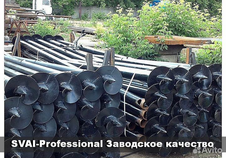 Винтовые сваи