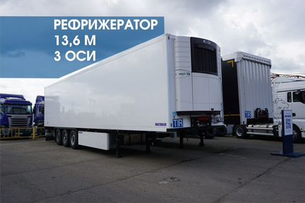 Полуприцеп рефрижератор HASTRAILER HasReefer, 2023