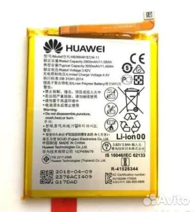 Аккумулятор на Huawei Honor 7C Pro \ Установка