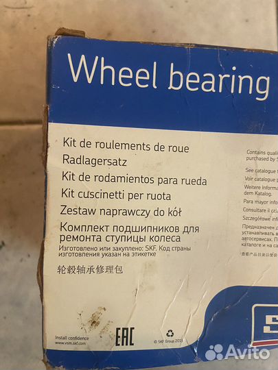 Ступичный подшипник