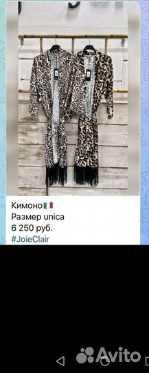 Халат женский шелковый натуральный