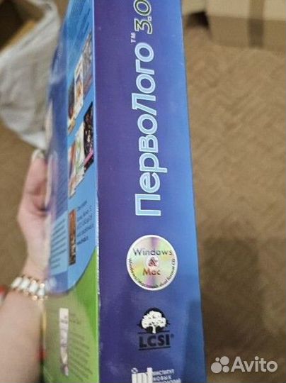 Учебное программное обеспечение