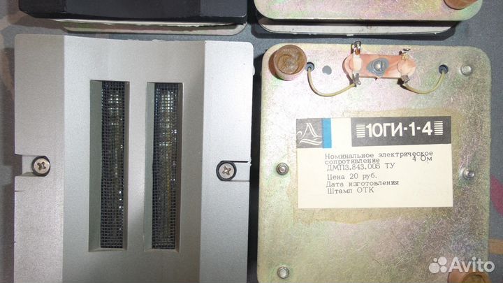 Динамики- читайте внимательно текст объявления